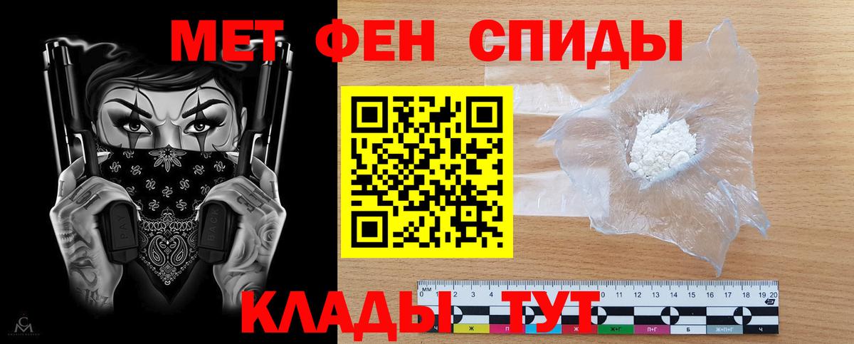 АМФ Premium Реж
