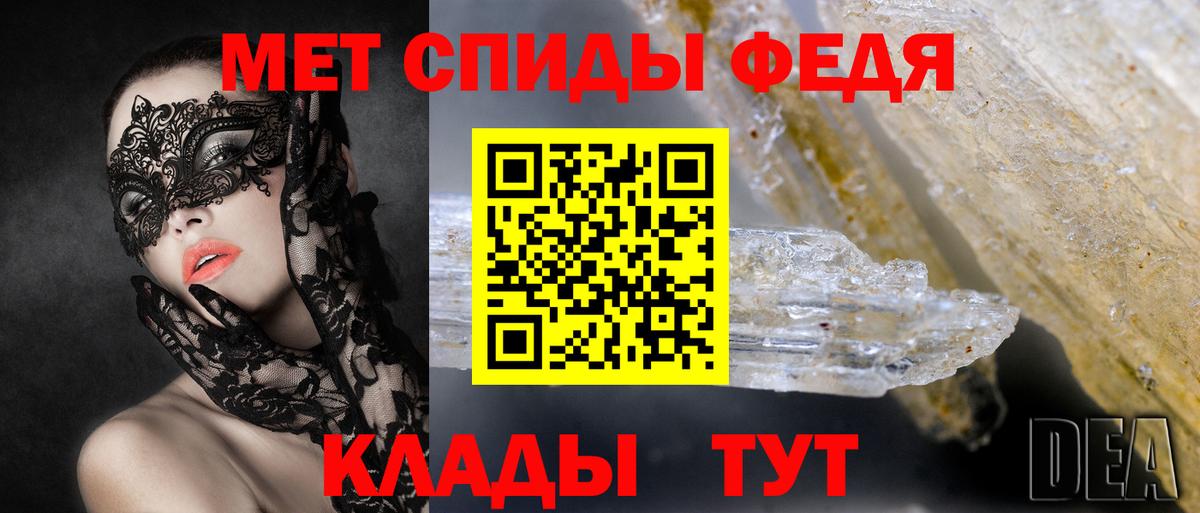 Реж  АМФ VHQ  Амфетамин  Вход с VPN  АМФ 