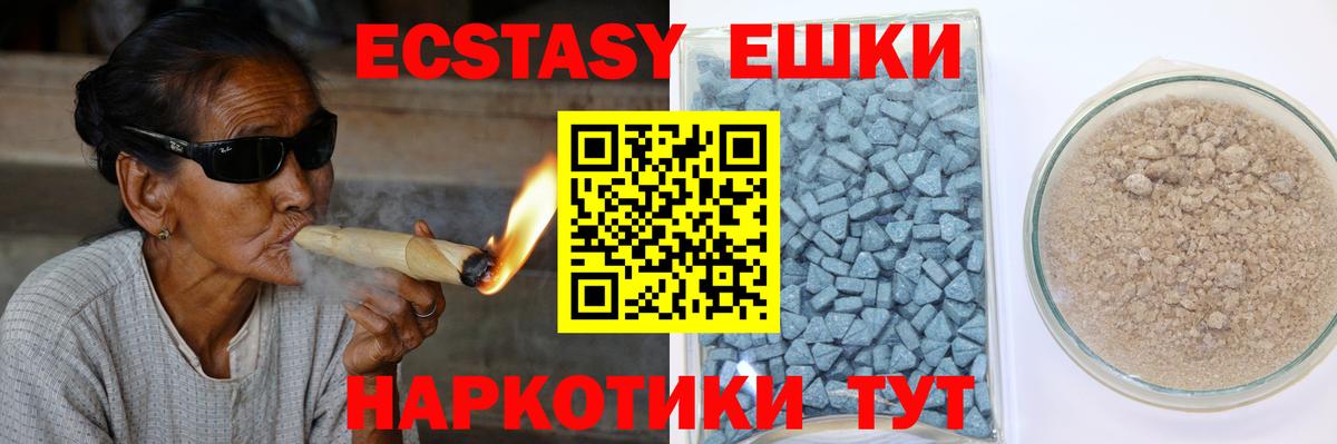 Ecstasy 99%  Вход с VPN  ЭКСТАЗИ  Реж 