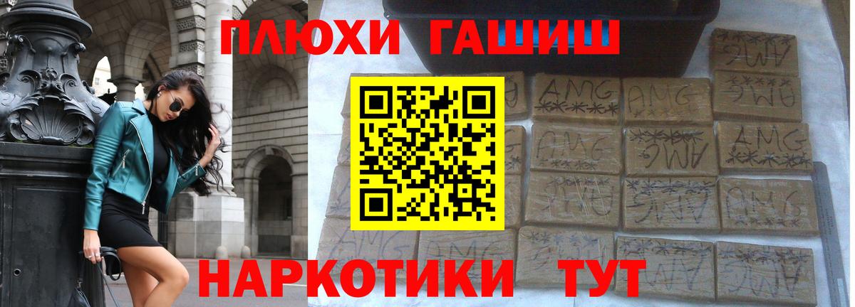 Гашиш Изолятор Реж