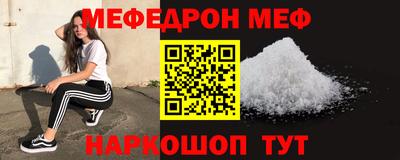 прущие крисы Славянск-на-Кубани