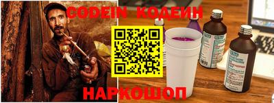 прущие крисы Славянск-на-Кубани