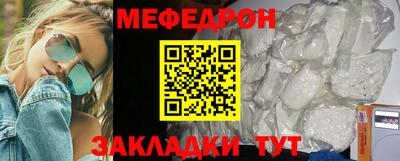 мдма Сланцы