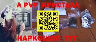 мдма Сланцы