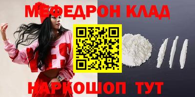 гидра Ставрополь