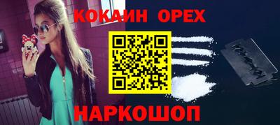 мдма Сланцы