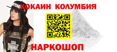 прущие крисы Славянск-на-Кубани