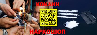 прущие крисы Славянск-на-Кубани