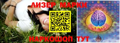 прущие крисы Славянск-на-Кубани