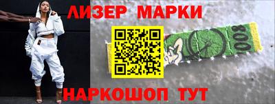 мдма Сланцы