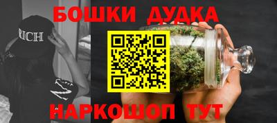 прущие крисы Славянск-на-Кубани