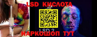 прущие крисы Славянск-на-Кубани