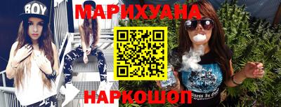 соль ск Старая Купавна