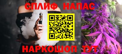 а пвп мука Славгород
