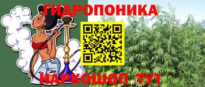 прущие крисы Славянск-на-Кубани
