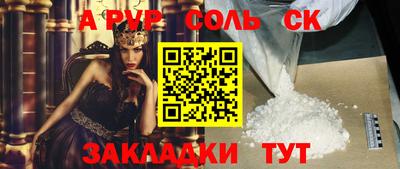 мдма Сланцы