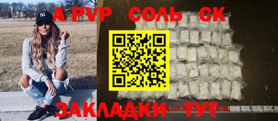 мдма Сланцы