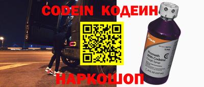 прущие крисы Славянск-на-Кубани
