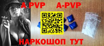 прущие крисы Славянск-на-Кубани