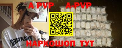 а пвп мука Славгород