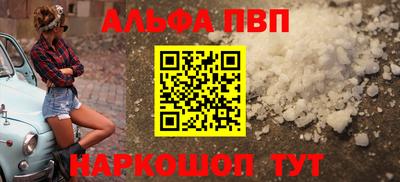 гидра Ставрополь