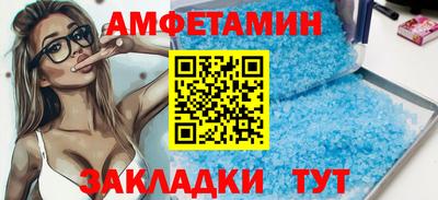 мдма Сланцы