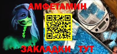 прущие крисы Славянск-на-Кубани