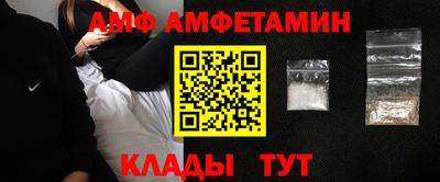 мдма Сланцы