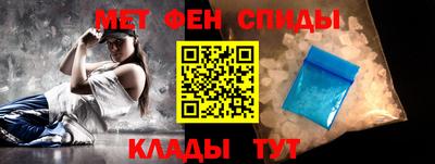 прущие крисы Славянск-на-Кубани