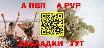 мдма Сланцы