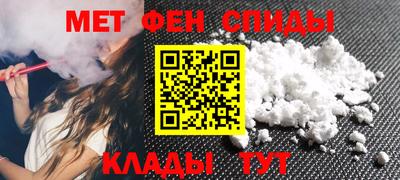 мдма Сланцы