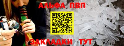 мдма Сланцы