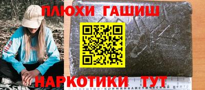 мдма Сланцы
