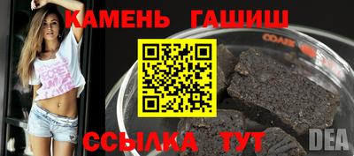 мдма Сланцы