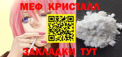 мдма Сланцы