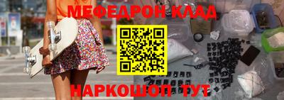 мдма Сланцы
