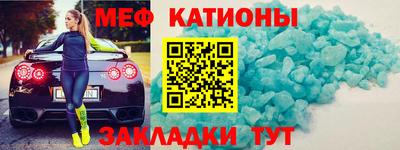 прущие крисы Славянск-на-Кубани