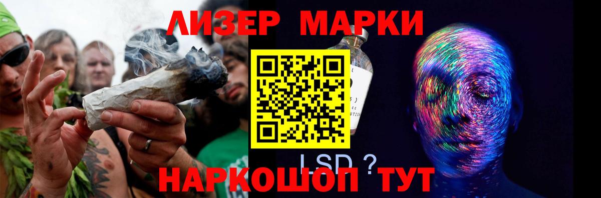ЛСД экстази кислота  Вход с VPN  ЛСД экстази  Лсд 25 экстази кислота  Реж 