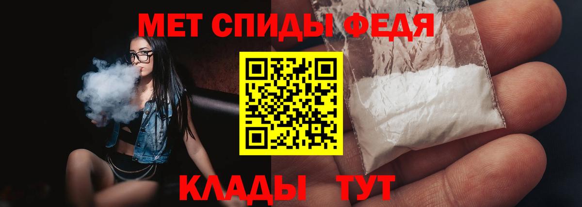 МЕТАМФЕТАМИН кристалл  Вход с VPN  Реж 