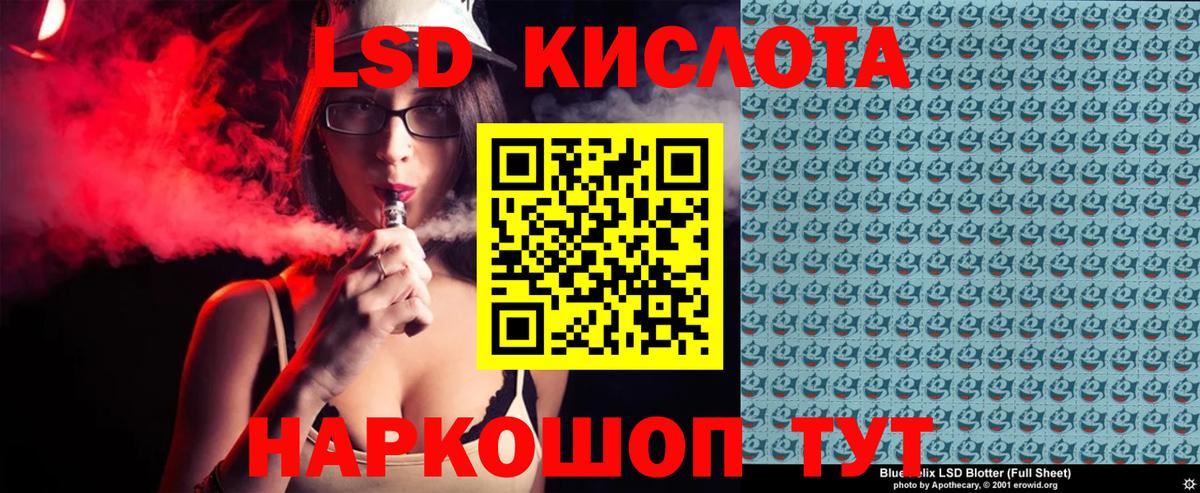 Наркотические марки 1,8мг Реж