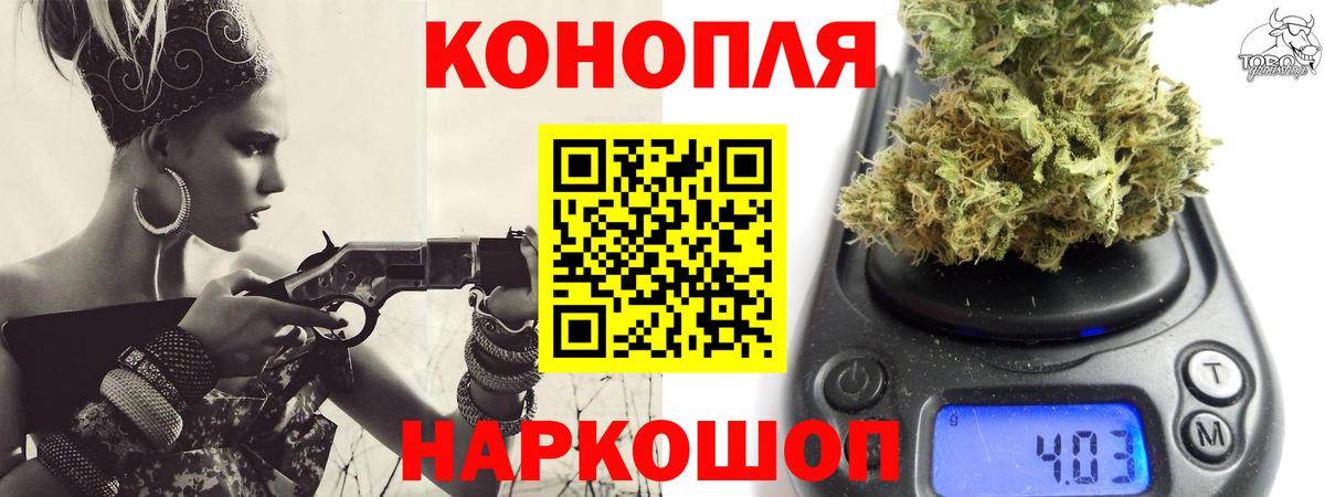 Реж  Каннабис семена  Конопля гибрид  Вход с VPN  Конопля MAZAR  МАРИХУАНА план 